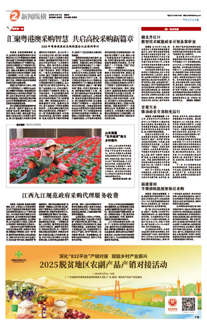 7df79bbcfe5a6be224efba7509f432a0