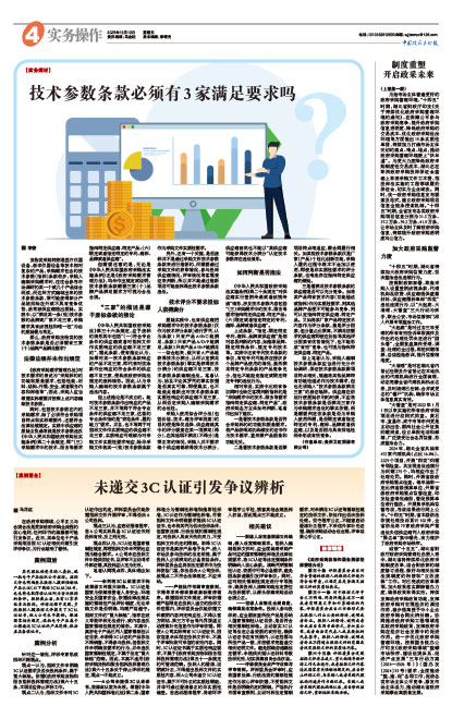 D505e7c390cabdba1290fa1a0f631a13