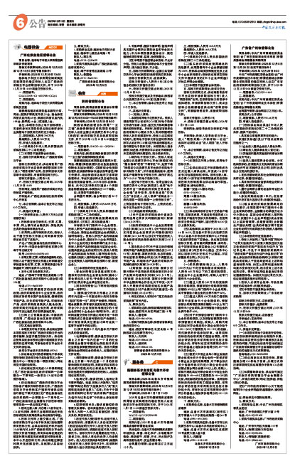 02c3f1de32c03b574a6bea5063310a89