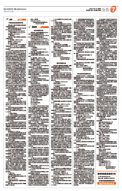 9d64a01d486150d3fa7b94972c82e15d