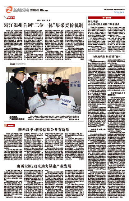 Bb8b3e8c6d491241f85527867c68e2b9