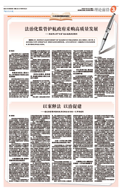 Ec6437f023c05e6afa447b8e844d007c