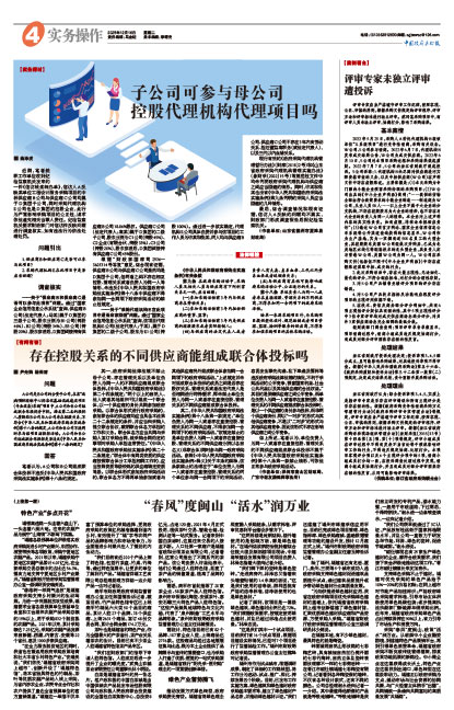 5ba20ce75352712c594a5f4fe34c3e2d