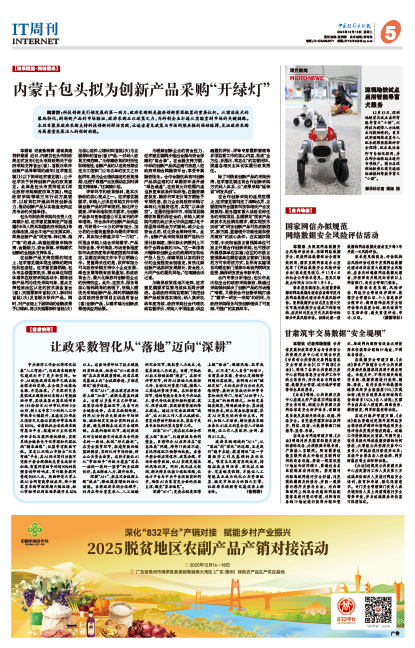 917130e6a7193536f9f93f5191edb9b4