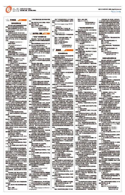 Bfed785160a2dc102c8144b223030427