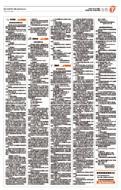 Ab396965e15ff1615bd5b98691ccffe3