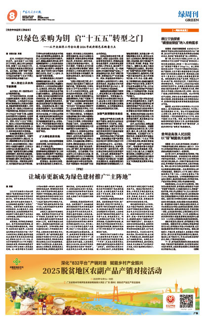 5efb28f06501cf73847459a7ebf3f814