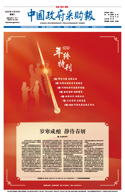 307467e6a6222cf5427b411c88d6ce49