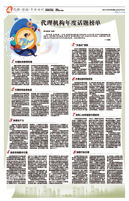 Ed59927553fc1aacb60e4bbc6dec7fa9