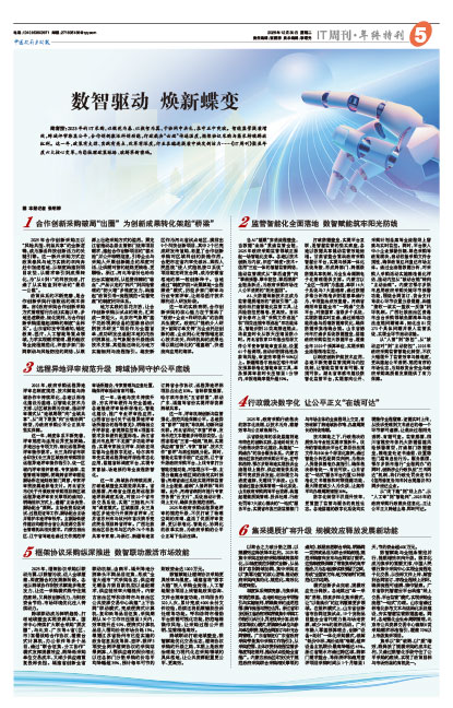 Fc14b384e7e14c5ad89b544244f4d8b1