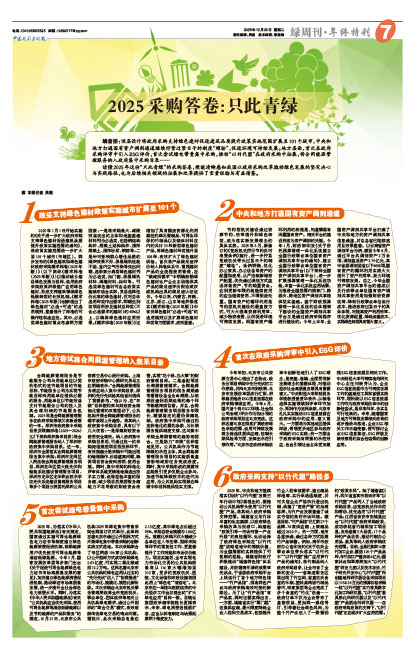 32eb4def0c14161ae198be5ec545e9f4