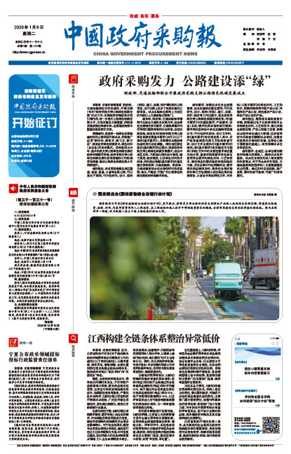 A205700c9fee0752f545a7c38710a9ec