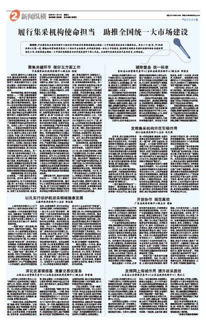 E3248c227b5b7d113afbf43021325f02