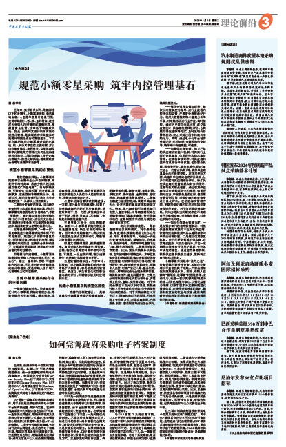 2dd91337e52ea39c02a9fae5f9a701b1