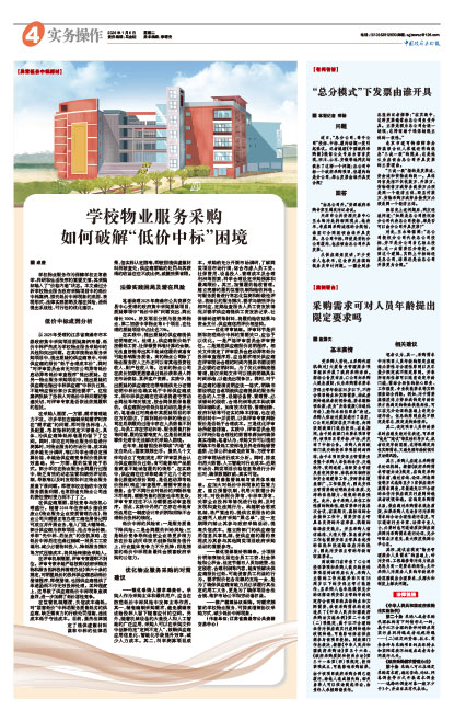 86725a9a07dacf98ed6b40315c83b2af