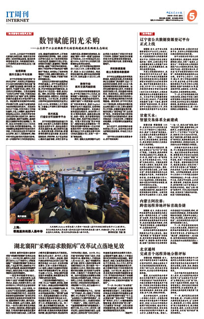 661867390e38e8b63d4e0695dc25c7f0