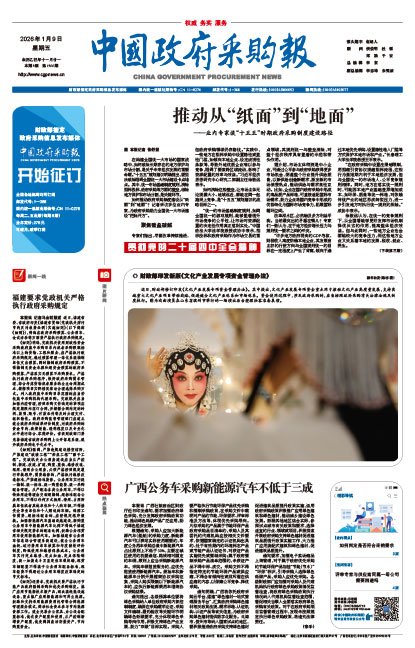 46a2faf9e923a3352c0a51c4b2c3477c