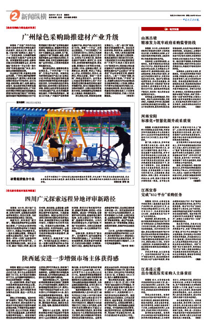 Bb2c4bb8abbaaeabebf363f42e551137