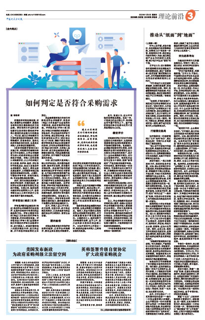 99a41991346314260befff2ee97b0cdc