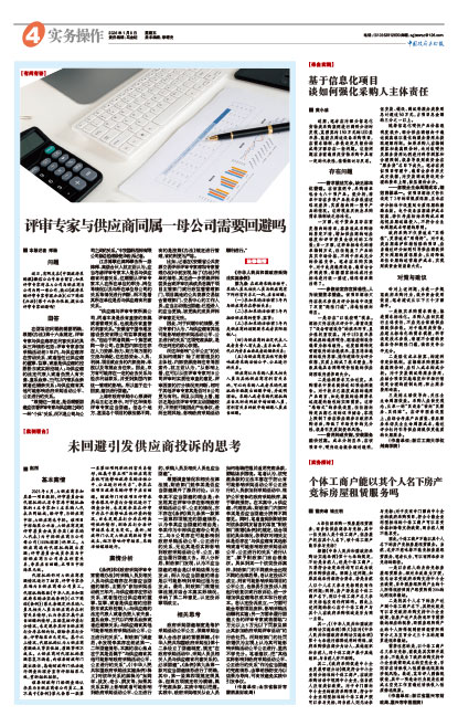 429620835d29e54c33839b3e3dbea748