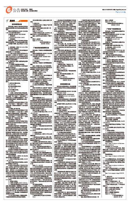 706e2afb37cd7a5daac6ff9e7010d919