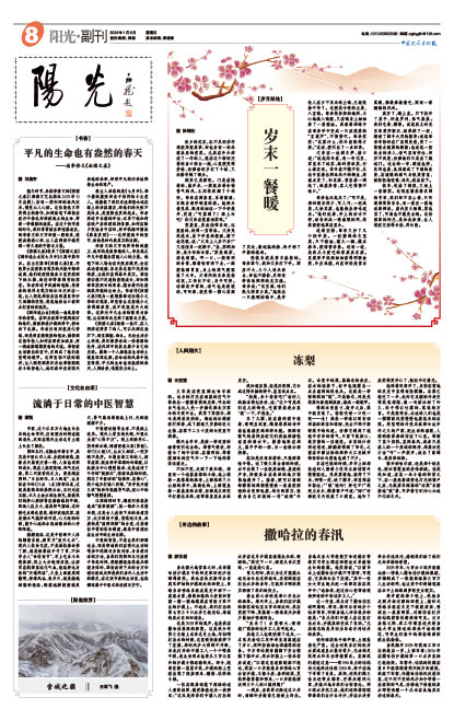 4a06404037c892b60d133e4f354f6519