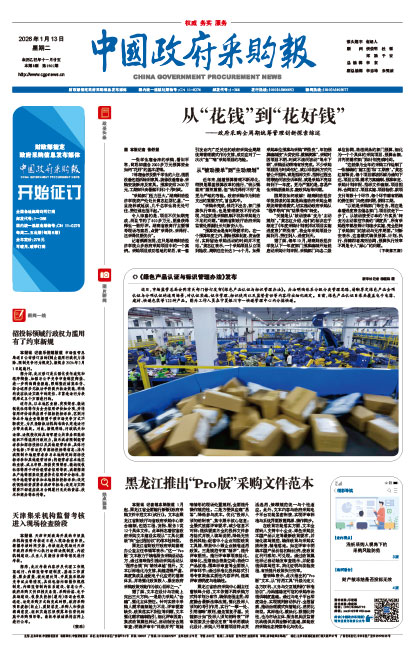 Aad4fbaaf4e993cd8b7a6ee6109ff92e