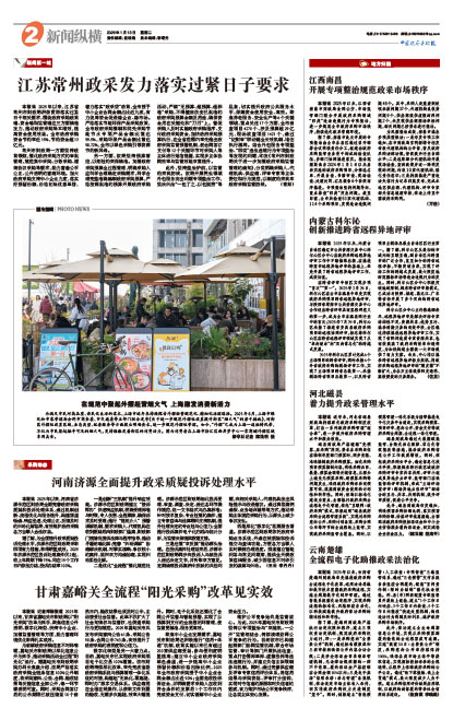 11a1fc49b48d267c27339ce7390d0315