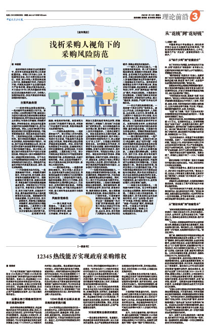 886617034ab7a8b154ec592c44cd29e9