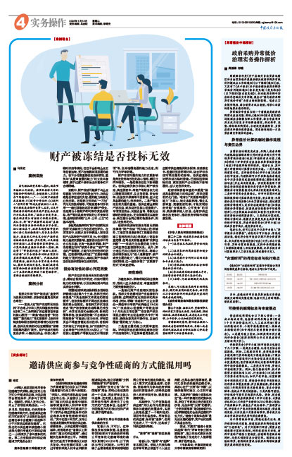 Ac7ef5924e34f91f70fda16485ebee3e