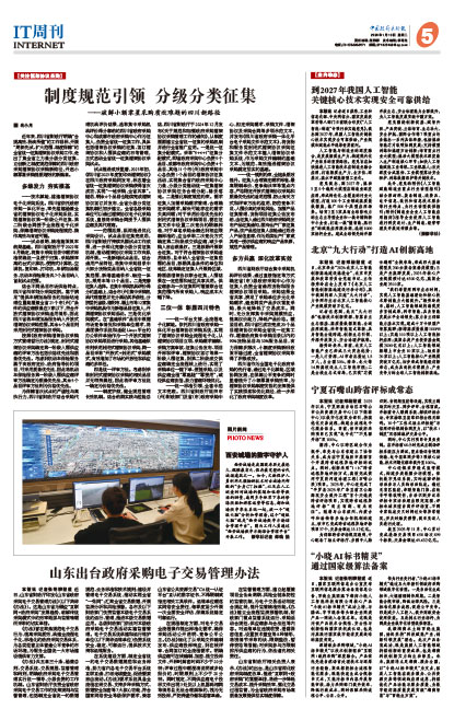 3ee22a4048cb1371dd868f993207688f