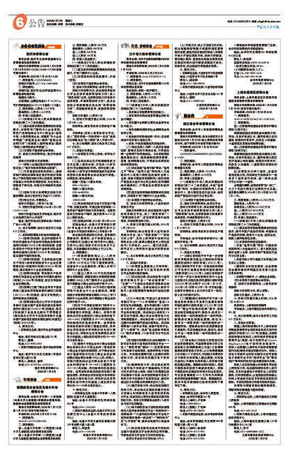 52b556b71f1876dabf66d51af0b82387