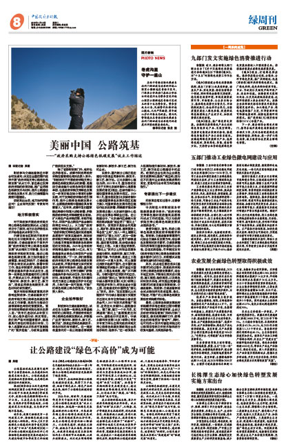 2ba306857c2b190c70996933279350be