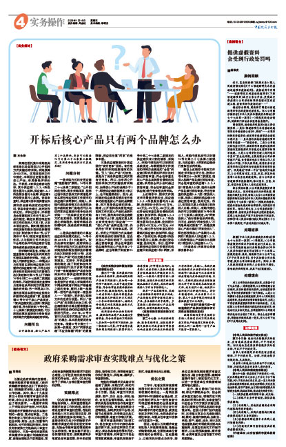 F43f0f0691ff982954479e4084ead96b