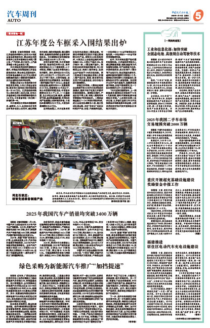 3bae9fbeec308bff6a48075ba8be89bd