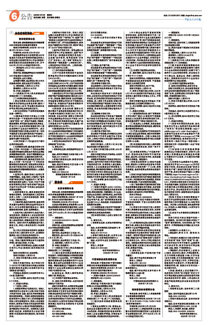 53996c337f68a7963d66cbf36f824e01