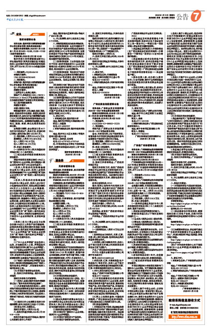 1187e42212e735f83c78aa3c8d1f0790