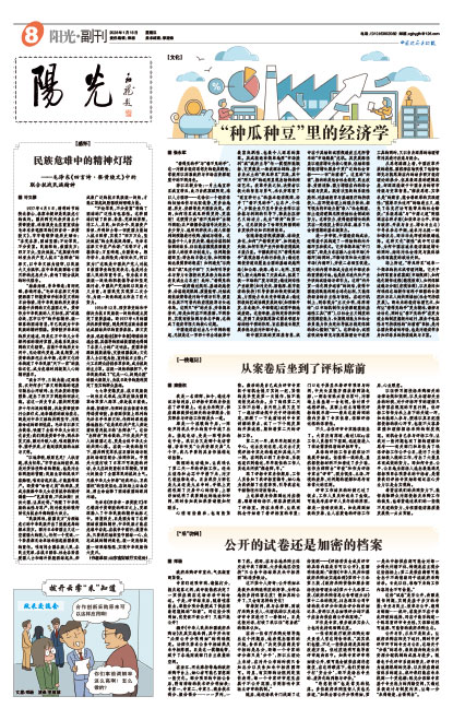 01538f7ea6413f31f4bb237f6ad4cb40