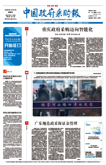 45632cec75d5f3382cc4750603827ab5