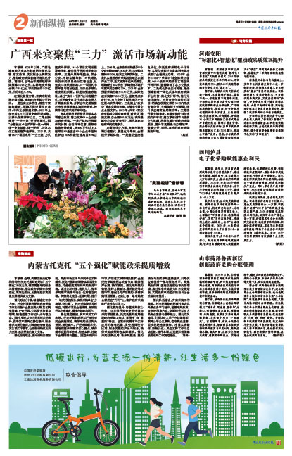 0fc4d6768f2d5c20698f5793025db7d1