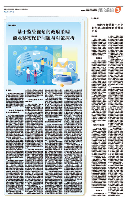 143e3678ee7b868304cf73002fd38e22