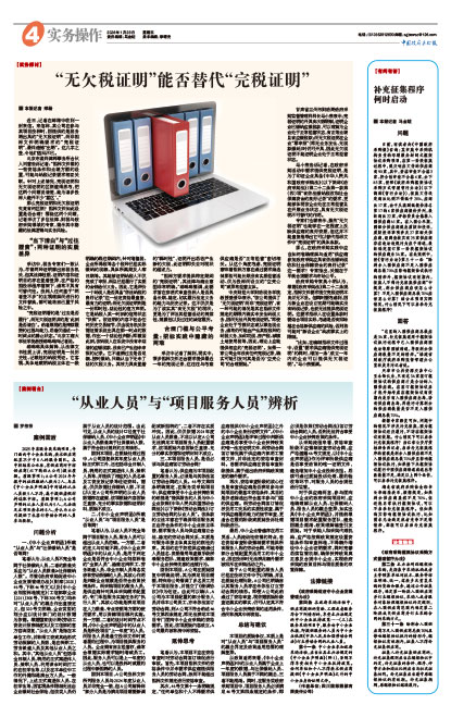 42835b46432ec05988da0f6881e3a07c