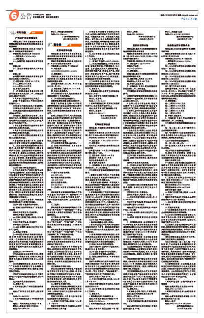 4308158a25b2de442a2372628874f124