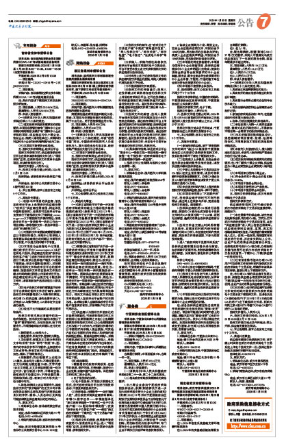 20a29f7ee744bd62ed7de0666632c666