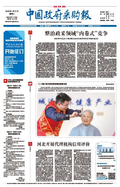 50013fcc653033bda32e825df2854bb0