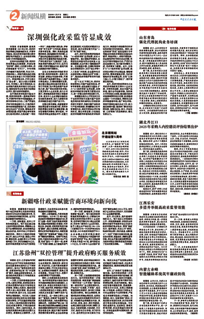 0100ad257ad9b7c9b0ec08e307b960d9