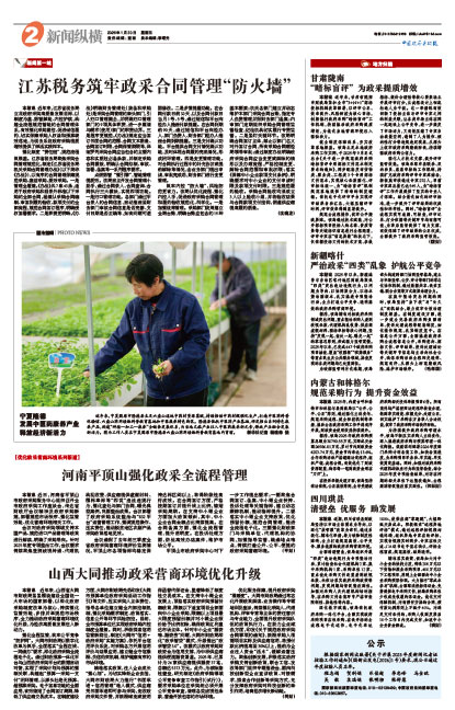 D542d8c83e4ad7cfa108a7c4823fc97b