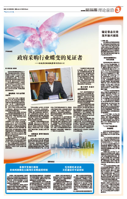 6afc628a406d36582820da462c070111