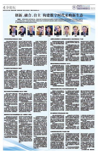 1e88a1d65350ee89b5ddf5e7253c29d4