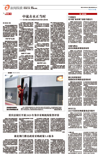 Fd86a3f1d3b10ddb4fc535c30fc2e202